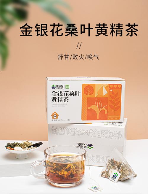 康恩貝舒甘茶 金銀花桑葉黃精茶——融合生物科技的草本滋養(yǎng)之選